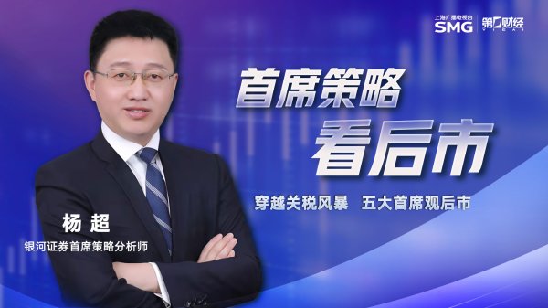 富灯网  聚星强链，上交所举办商业航天产业沙龙