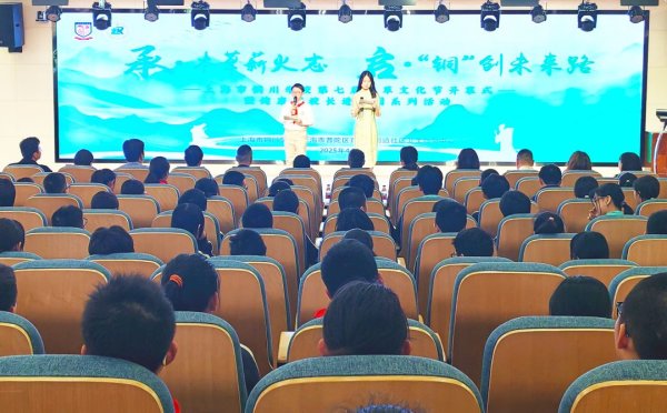 九鼎配资 太极进校园，少年展风骨！本草文化节在普陀这所学校启幕