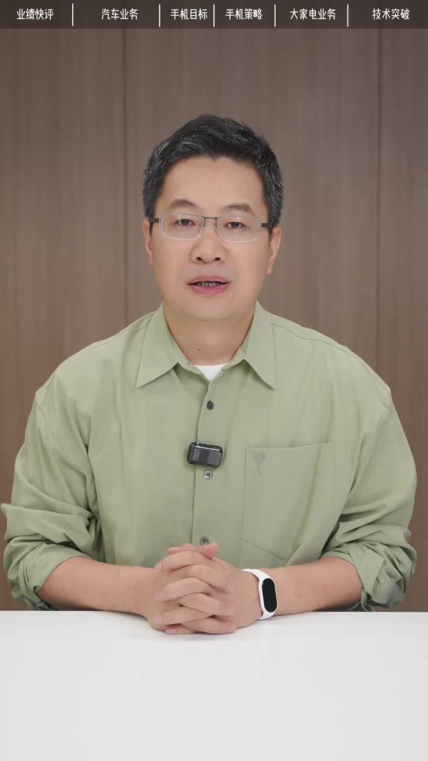 牛融网 小米卢伟冰回应“空调大战”：有些家电厂商太看重竞争