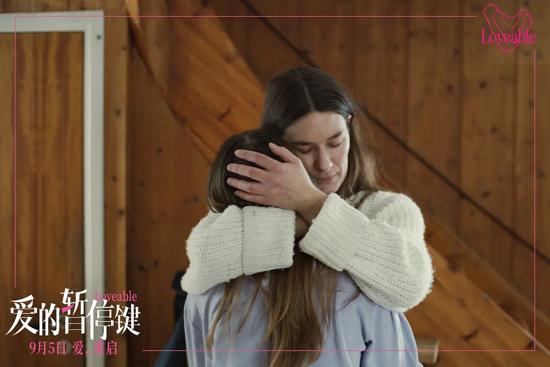 点赢通 四次站上北影节领奖台，这位挪威演员用精湛表演诠释“爱人先爱己”